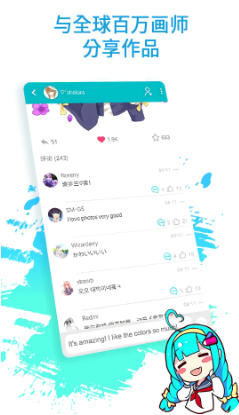 爱笔思画x手机版