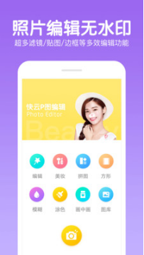 美易下载最新版p图
