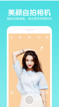 美易下载最新版p图