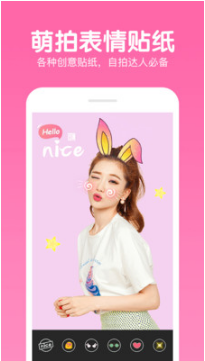 美易下载最新版p图