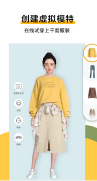 好搭盒子app