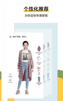 好搭盒子app