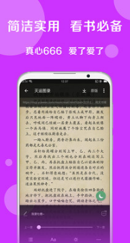搜书大师(搜书神器)