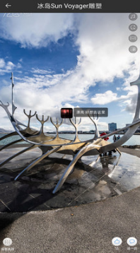 千幻魔镜APP
