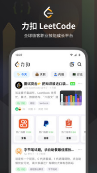 LeetCode(力扣刷题)
