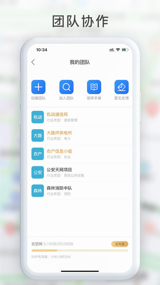 GPS工具箱卫星地图