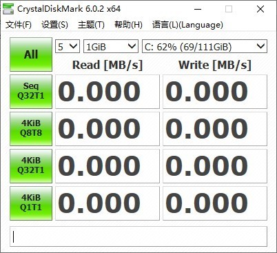 CrystalDiskMark下载