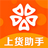 拼多多上货神器 V7.93绿色版