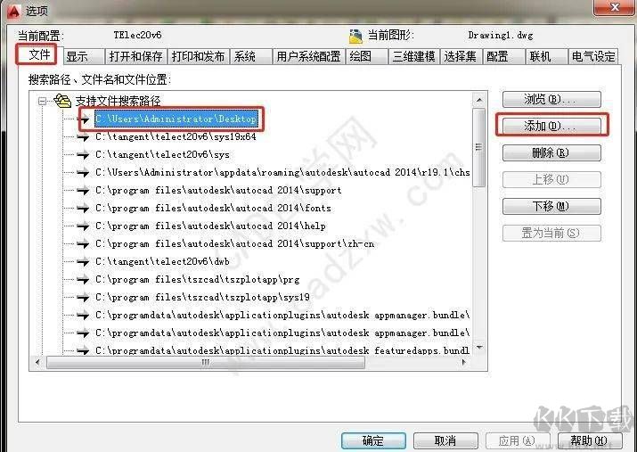 CAD总长度计算插件LSP