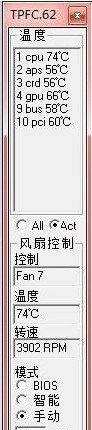TPFanControl最新版下载