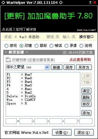 加加魔兽助手下载最新版