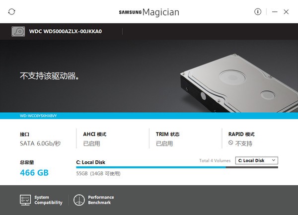 三星Magician软件官方下载