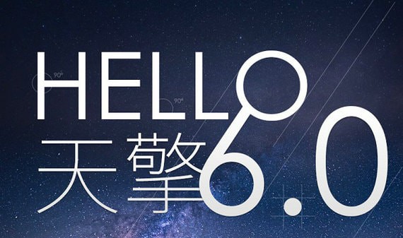 360天擎2022最新下载