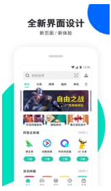 PP助手