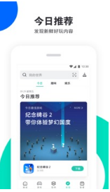 PP助手