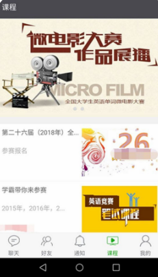 学瓣手机版