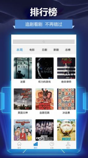 人人影视Pro