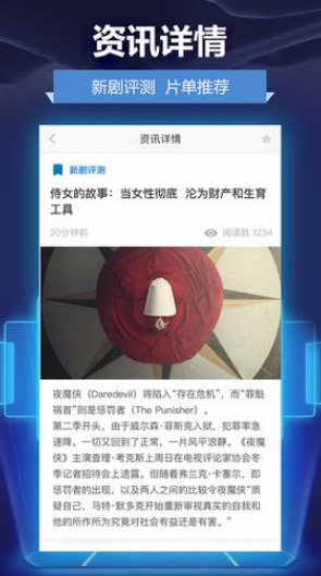 人人影视Pro