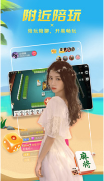 六间房直播APP