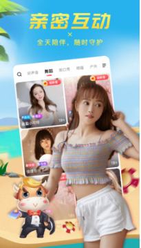 六间房直播APP