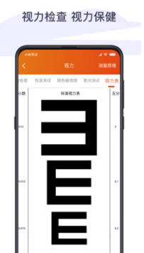 体检宝app