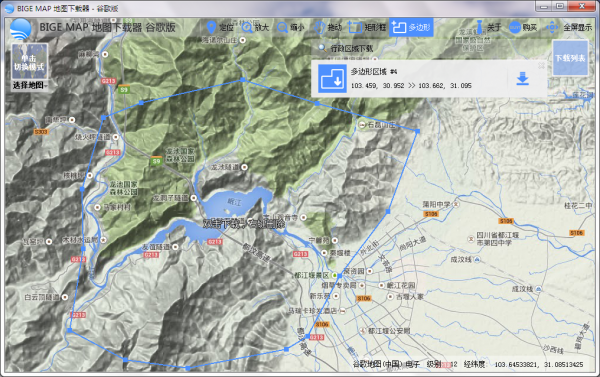 bigemap地图下载器最新下载