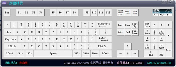 改键精灵免费下载
