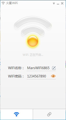 电脑WiFi共享软件免费下载