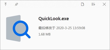 QuickLook下载2025最新版