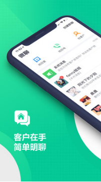 安居客app
