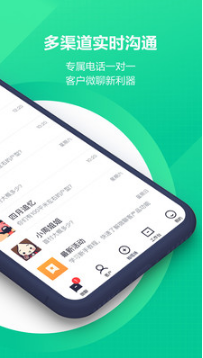 安居客app
