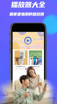 人人影视大全