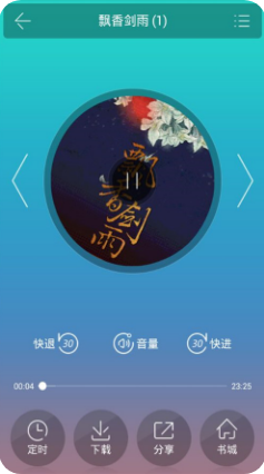 古龙小说全集72册