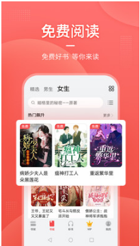 华为阅读APP