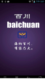 百川任务平台APP