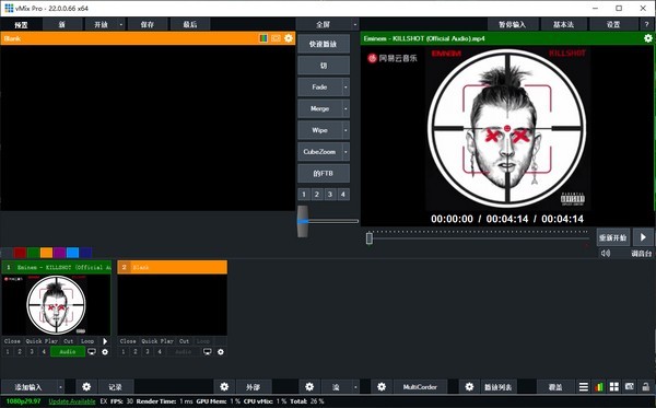 vMix软件下载