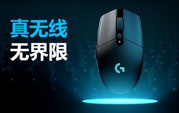 G304驱动官方下载