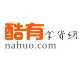 广州酷有拿货网(尾货服装批发)
