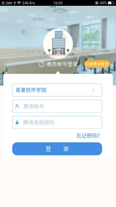 喜鹊儿下载安装