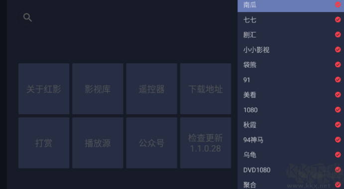 红影TV APP