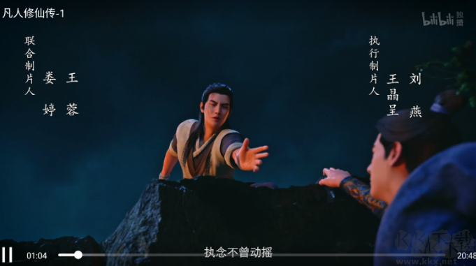 红影TV APP