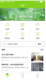 汇优APP