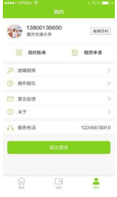 汇优APP