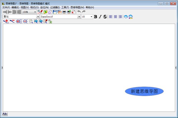 Freeplane下载