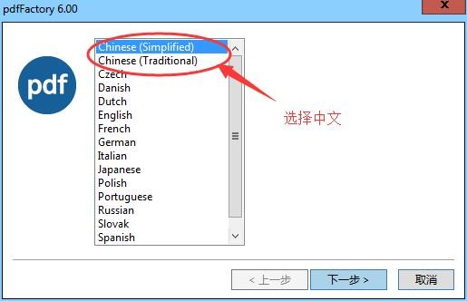 PdfFactory最新下载