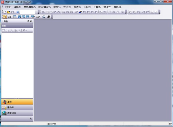 GXWorks2最新版本下载