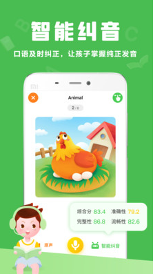 大卫熊英语绘本王国