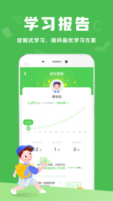 大卫熊英语绘本王国