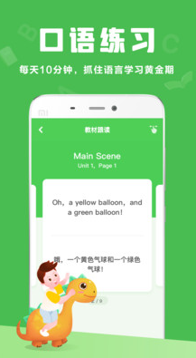 大卫熊英语绘本王国