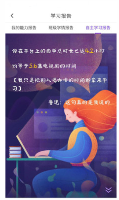 Utalk视听实训平台